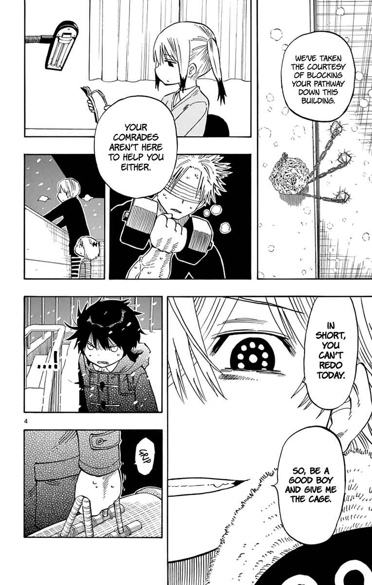 Page 5 Chapter 104 Saike Mata Shite mo