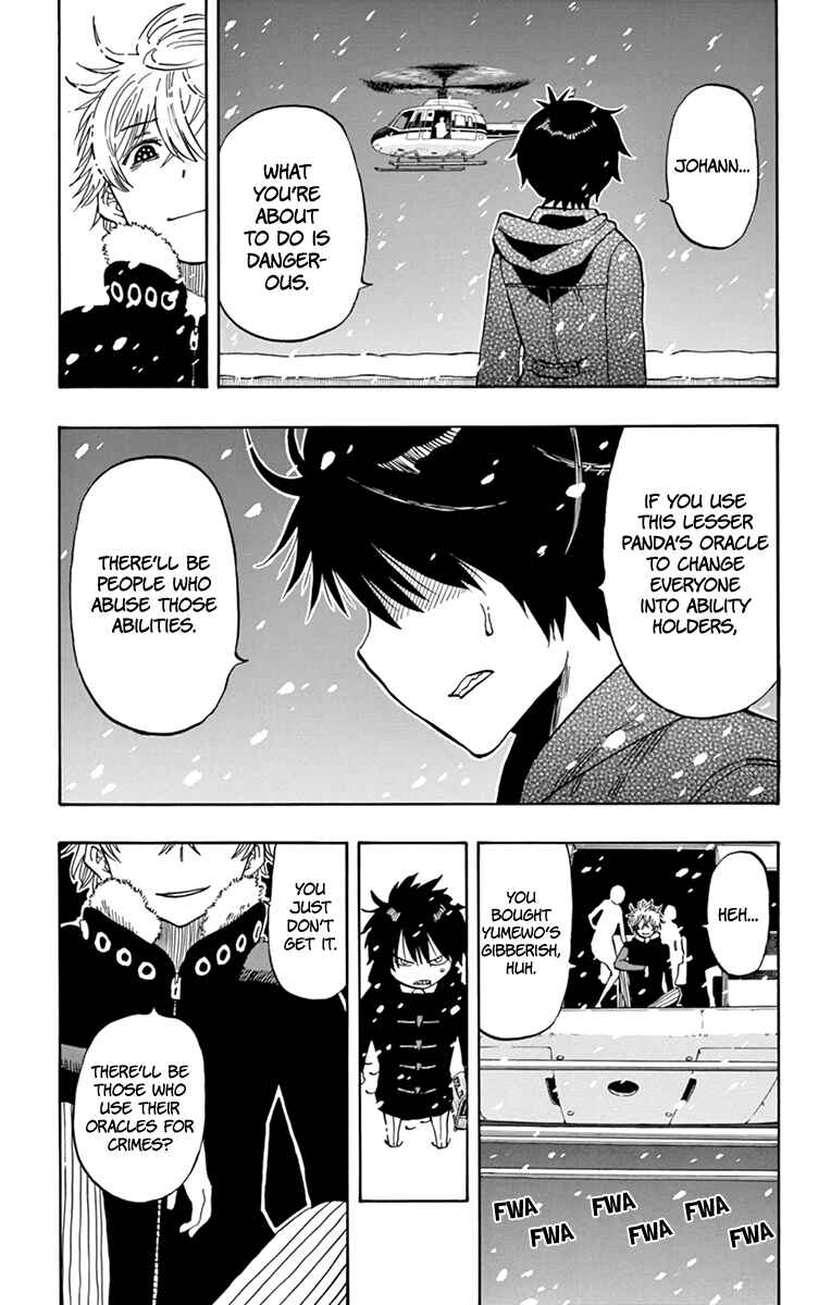 Page 6 Chapter 104 Saike Mata Shite mo
