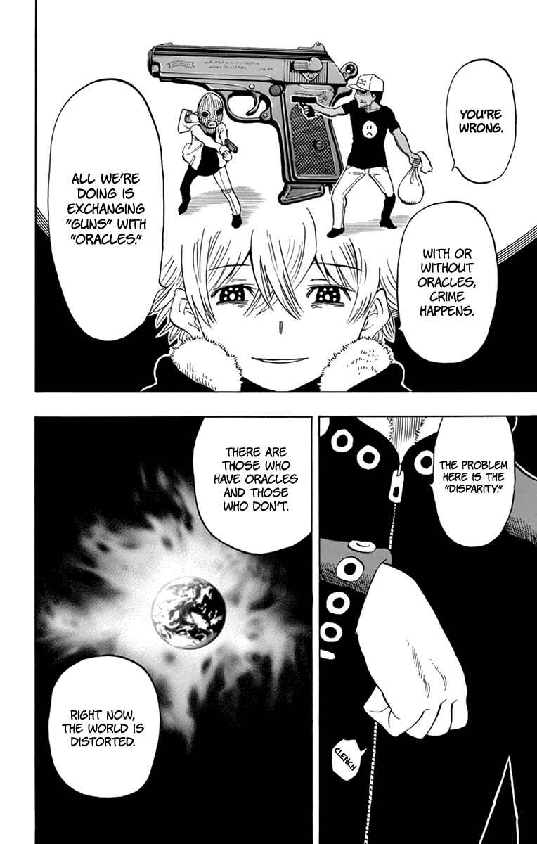 Page 7 Chapter 104 Saike Mata Shite mo