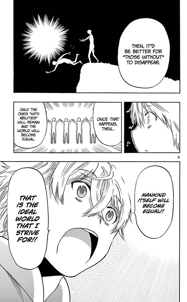 Page 10 Chapter 71 Saike Mata Shite mo