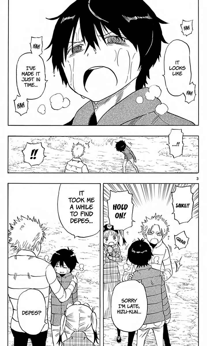 Page 4 Chapter 71 Saike Mata Shite mo