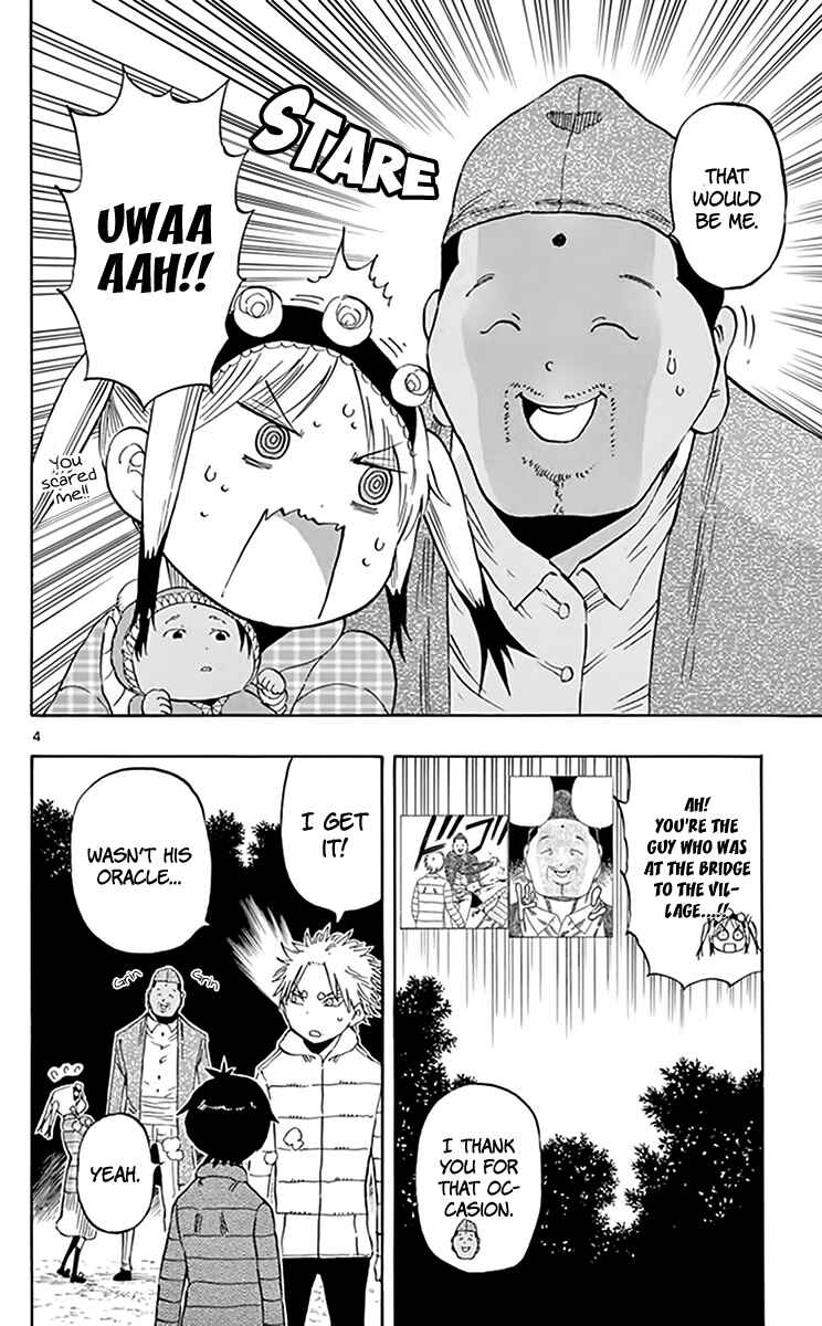 Page 5 Chapter 71 Saike Mata Shite mo