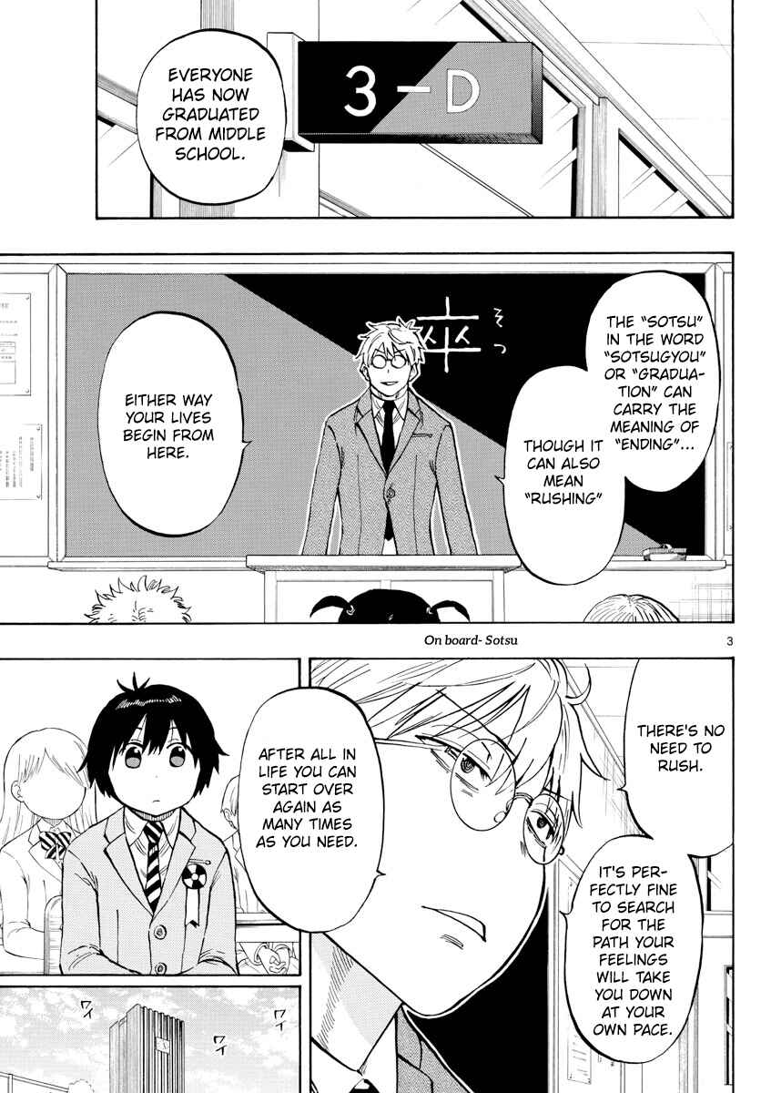 Page 3 Chapter 139 Saike Mata Shite mo