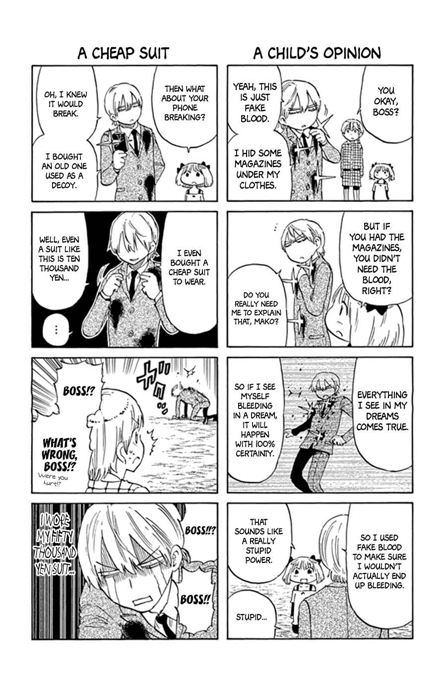 Page 19 Chapter 22 Saike Mata Shite mo