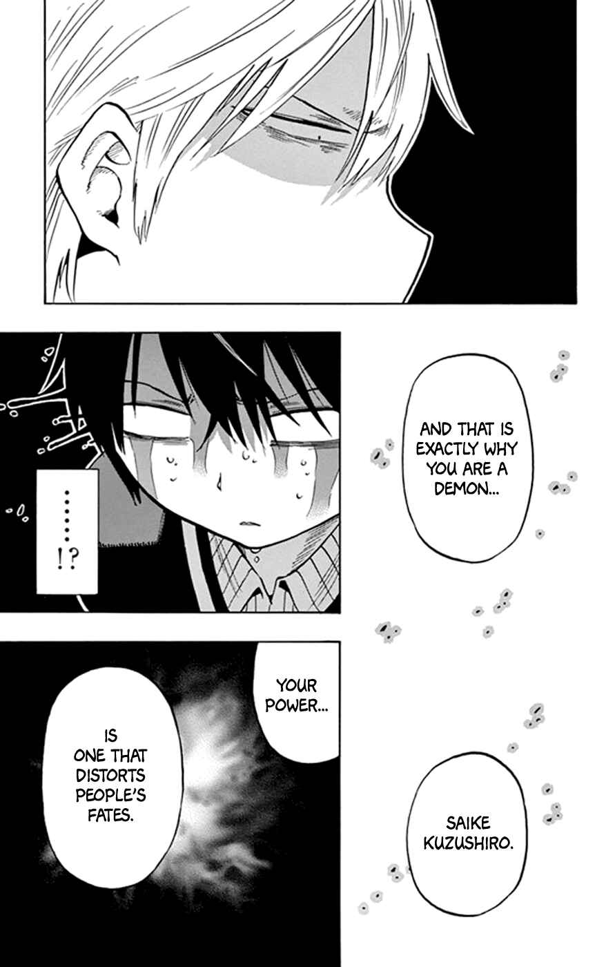 Page 5 Chapter 22 Saike Mata Shite mo