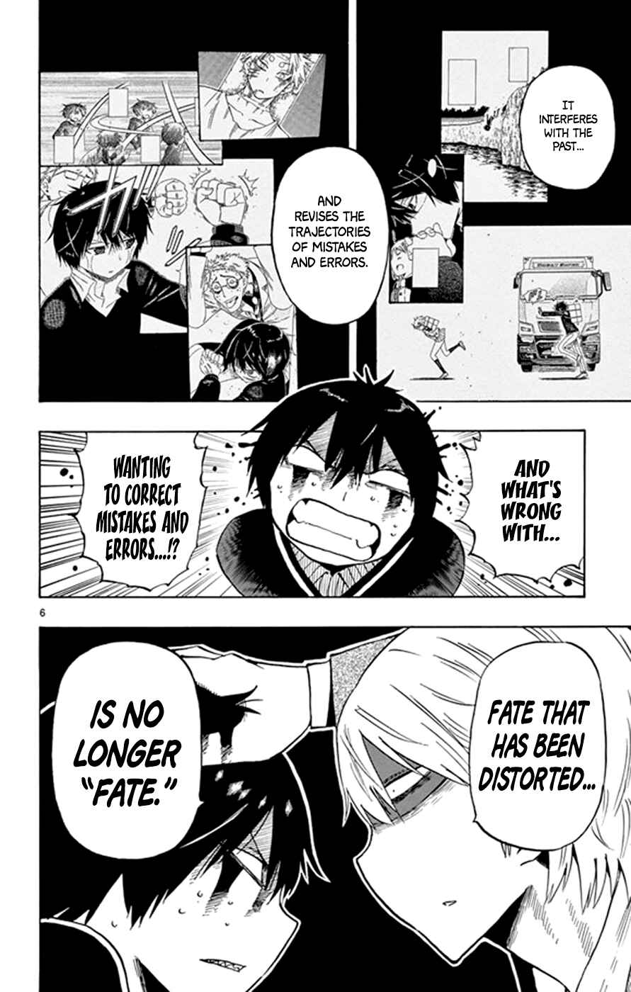 Page 6 Chapter 22 Saike Mata Shite mo