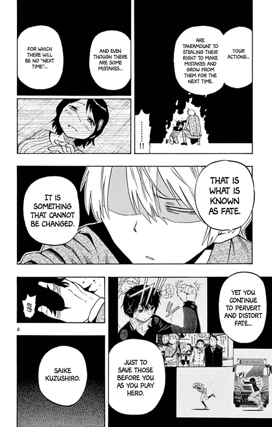 Page 8 Chapter 22 Saike Mata Shite mo