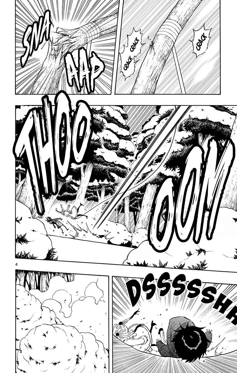 Page 5 Chapter 116 Saike Mata Shite mo