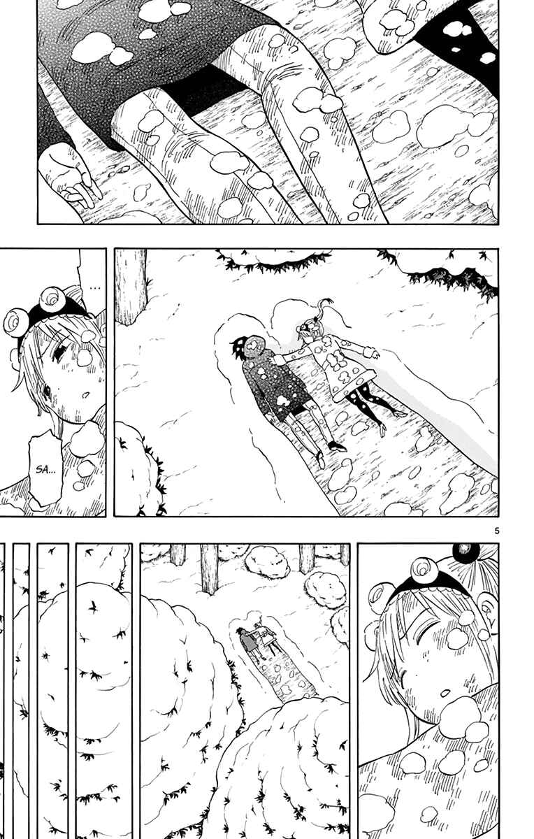 Page 6 Chapter 116 Saike Mata Shite mo