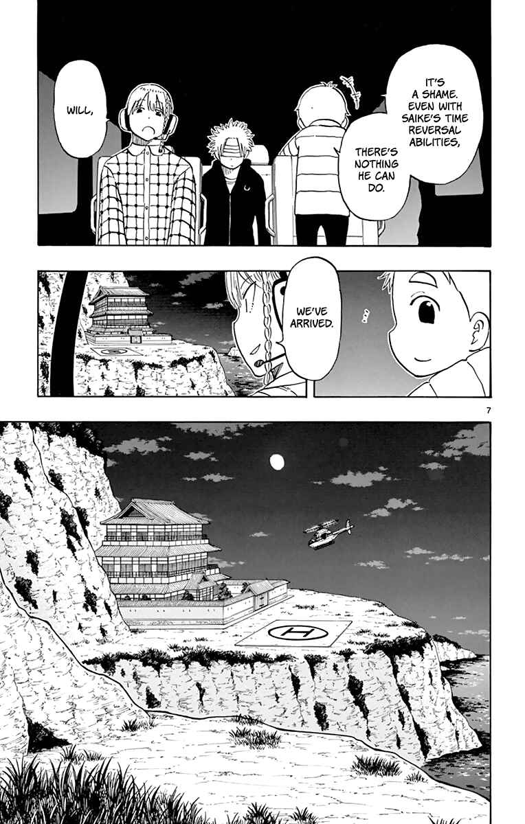 Page 8 Chapter 116 Saike Mata Shite mo