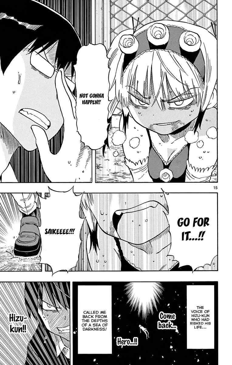 Page 16 Chapter 49 Saike Mata Shite mo