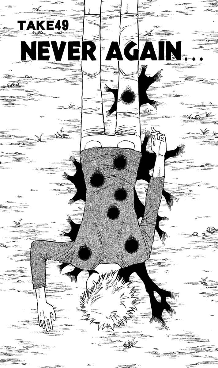 Page 3 Chapter 49 Saike Mata Shite mo