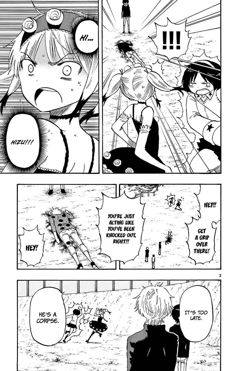 Page 5 Chapter 49 Saike Mata Shite mo