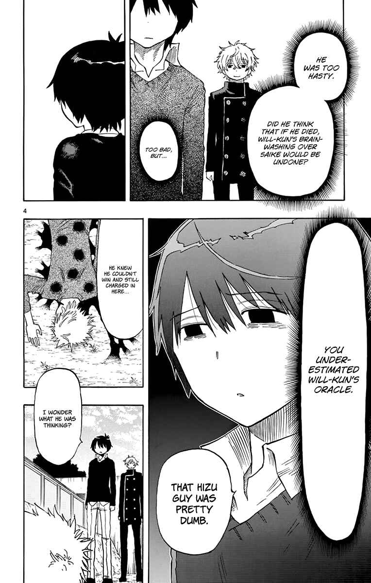 Page 6 Chapter 49 Saike Mata Shite mo