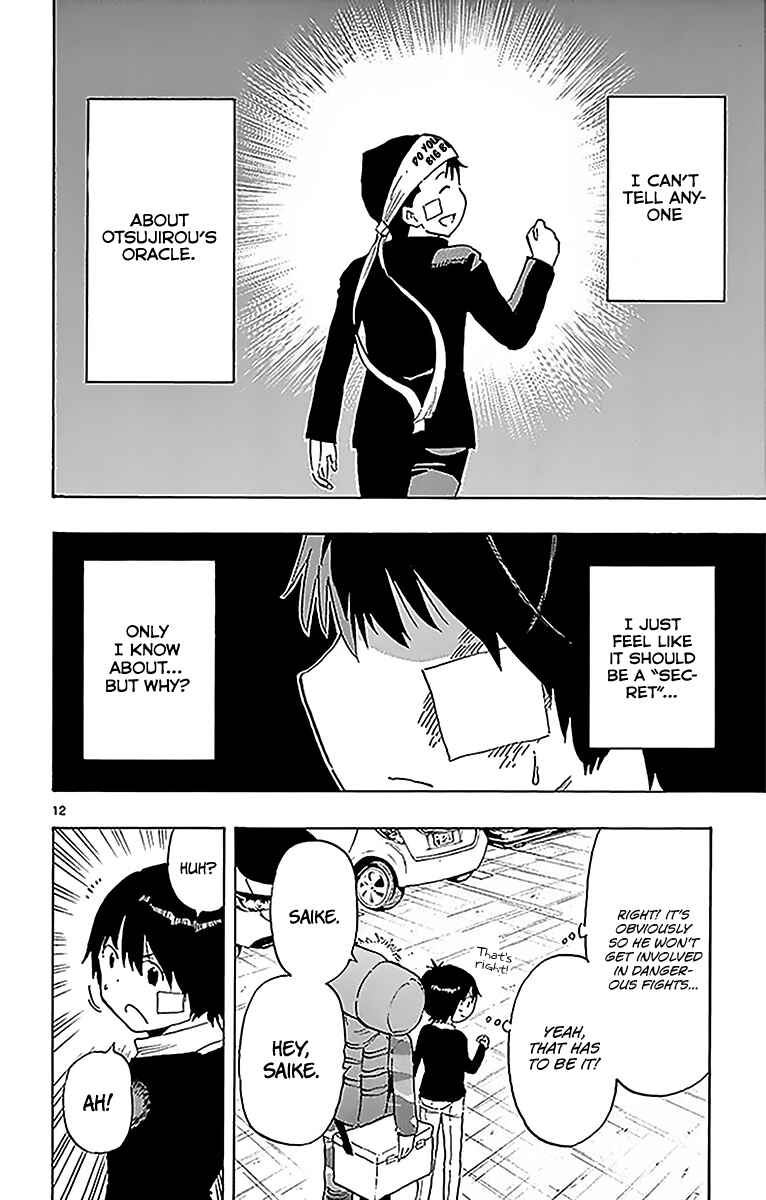 Page 13 Chapter 92 Saike Mata Shite mo