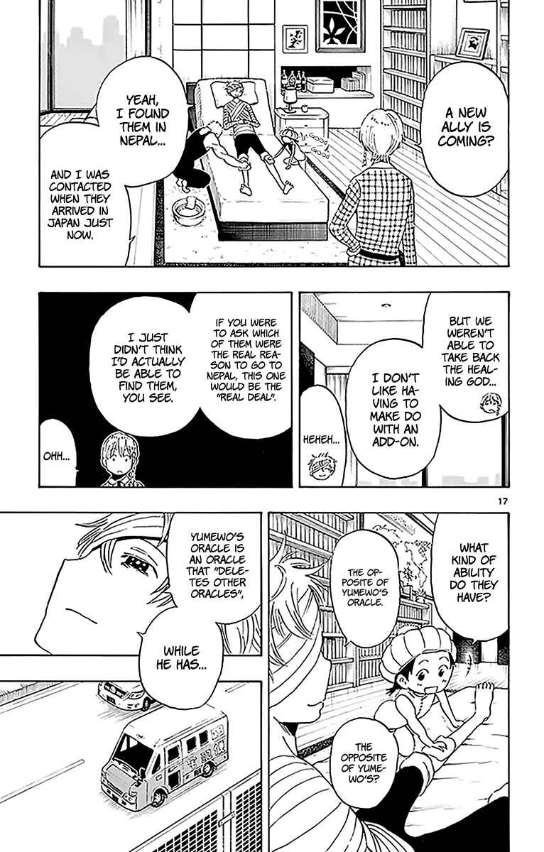Page 18 Chapter 92 Saike Mata Shite mo