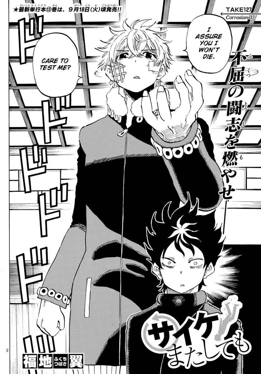 Page 2 Chapter 127 Saike Mata Shite mo