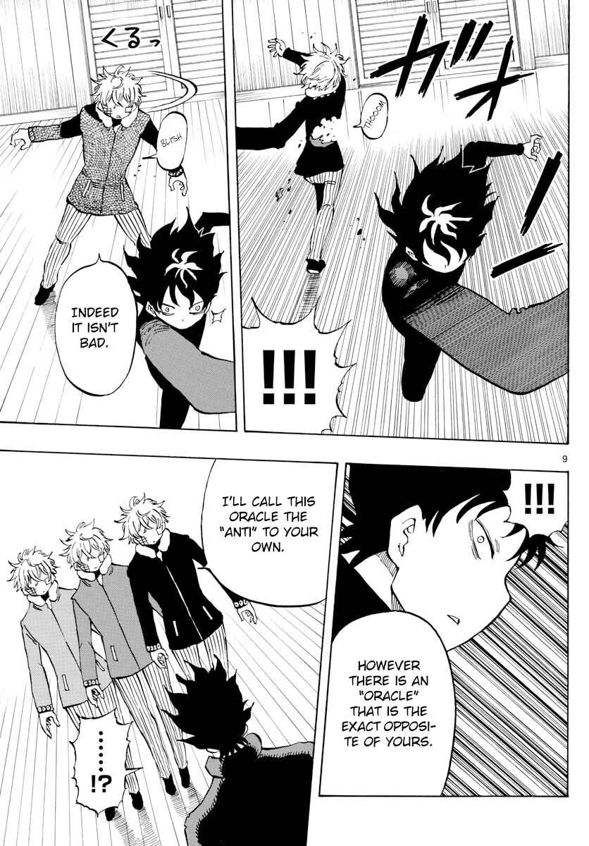 Page 9 Chapter 127 Saike Mata Shite mo