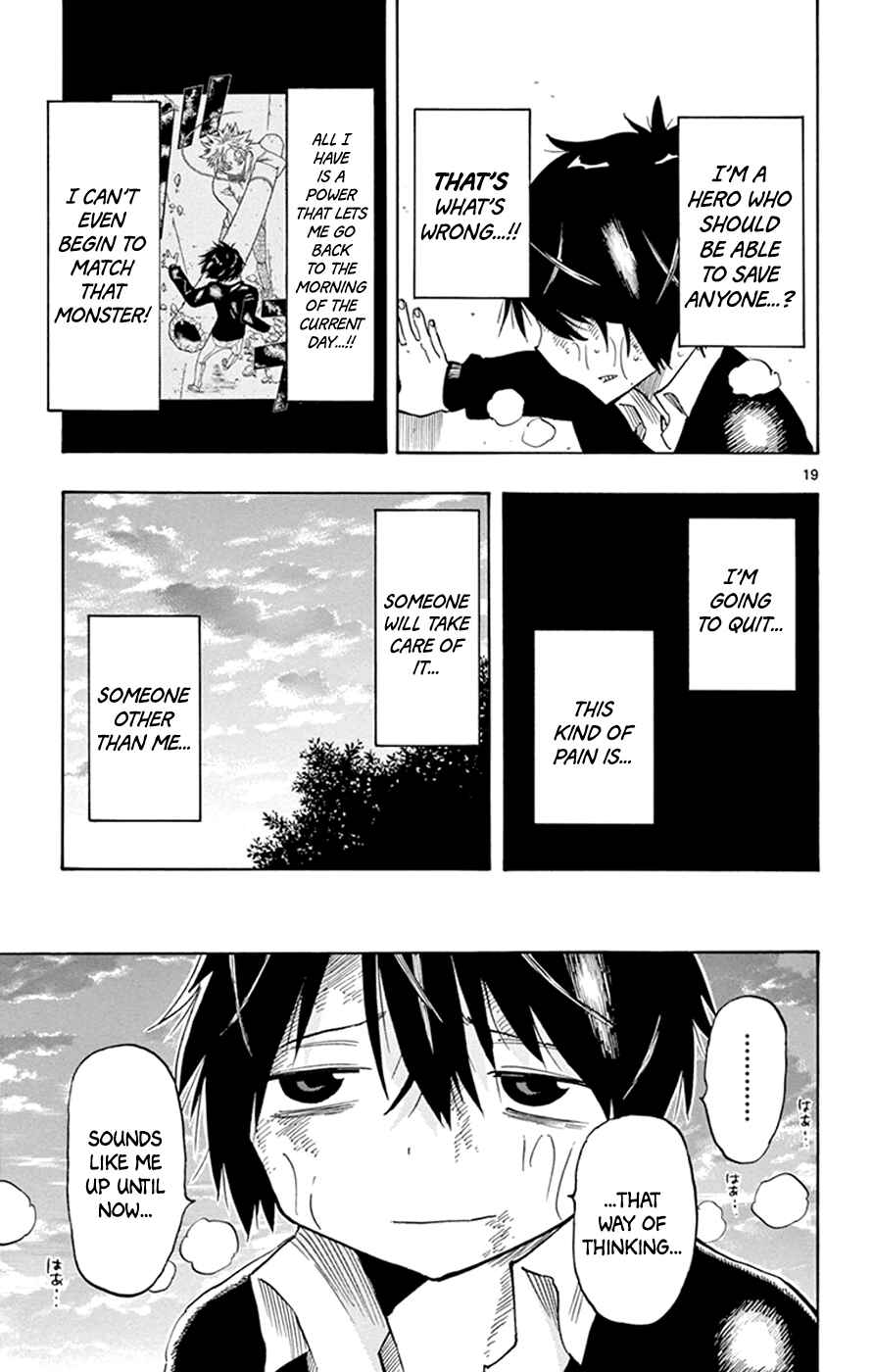Page 19 Chapter 8 Saike Mata Shite mo