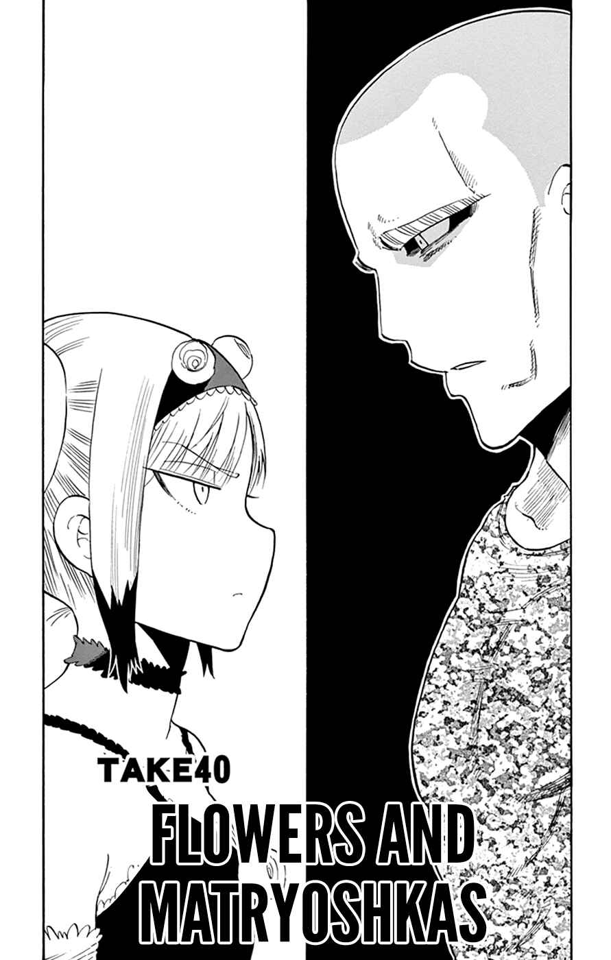 Page 1 Chapter 40 Saike Mata Shite mo