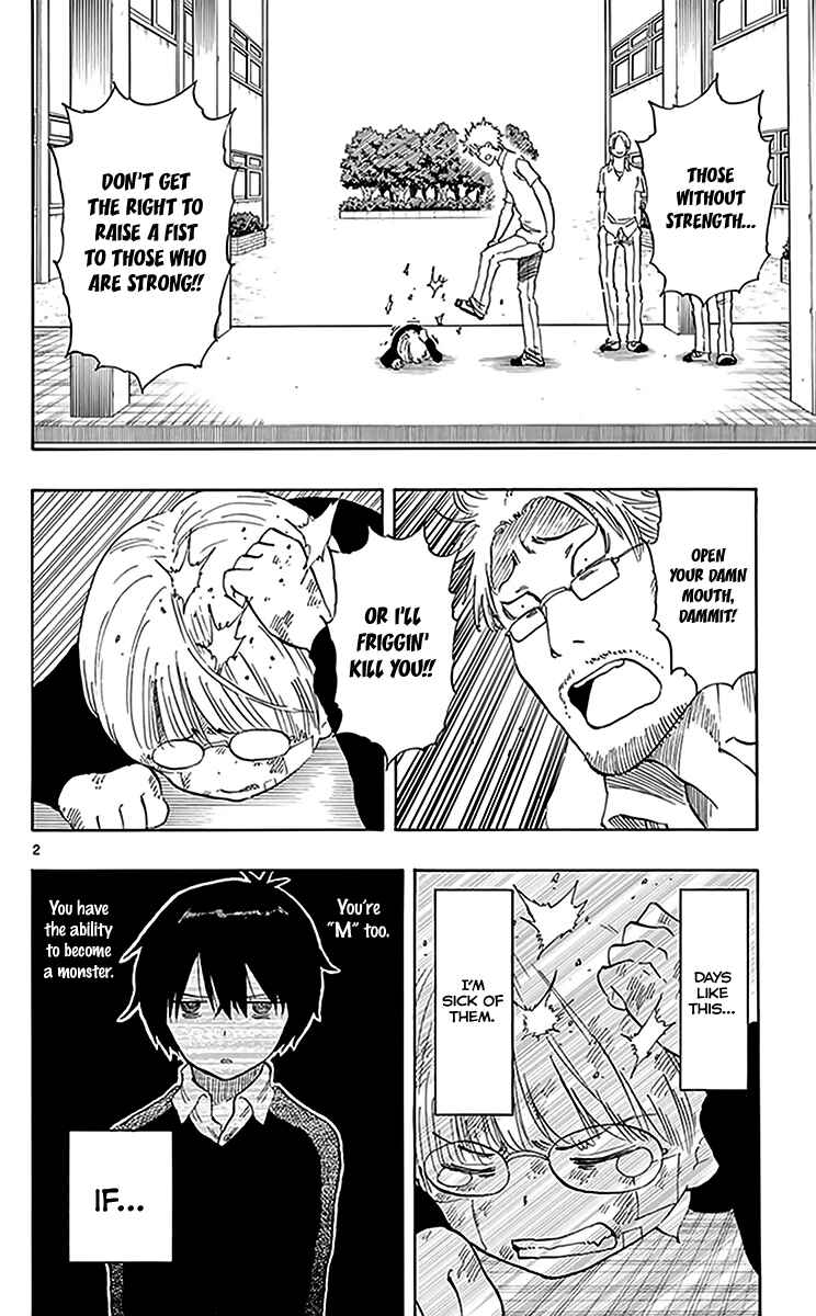 Page 3 Chapter 81 Saike Mata Shite mo