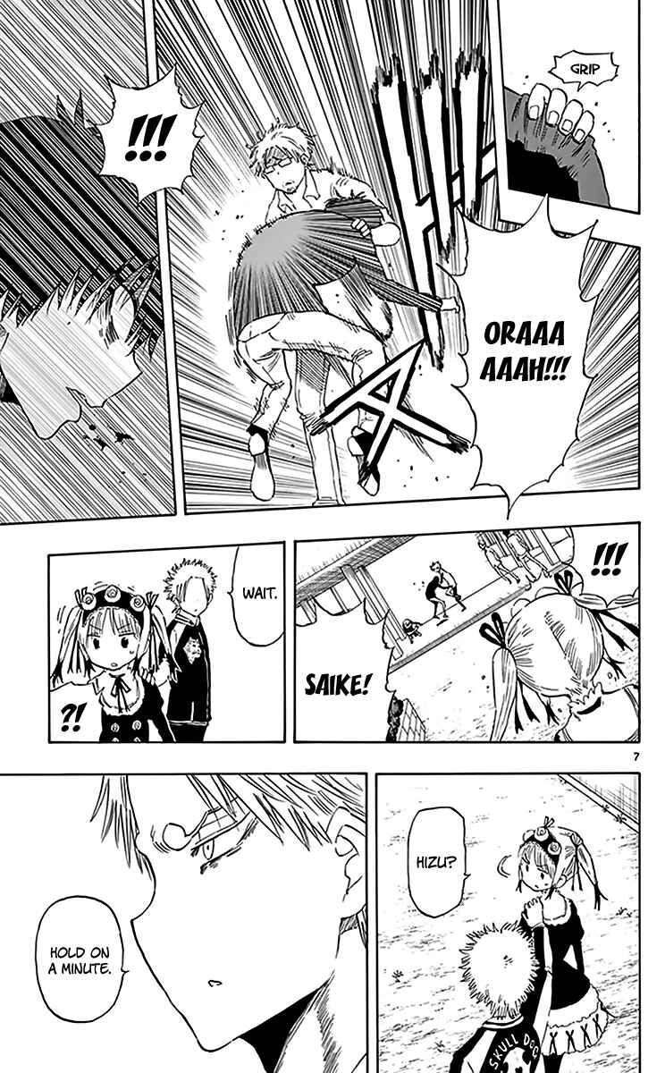 Page 8 Chapter 81 Saike Mata Shite mo