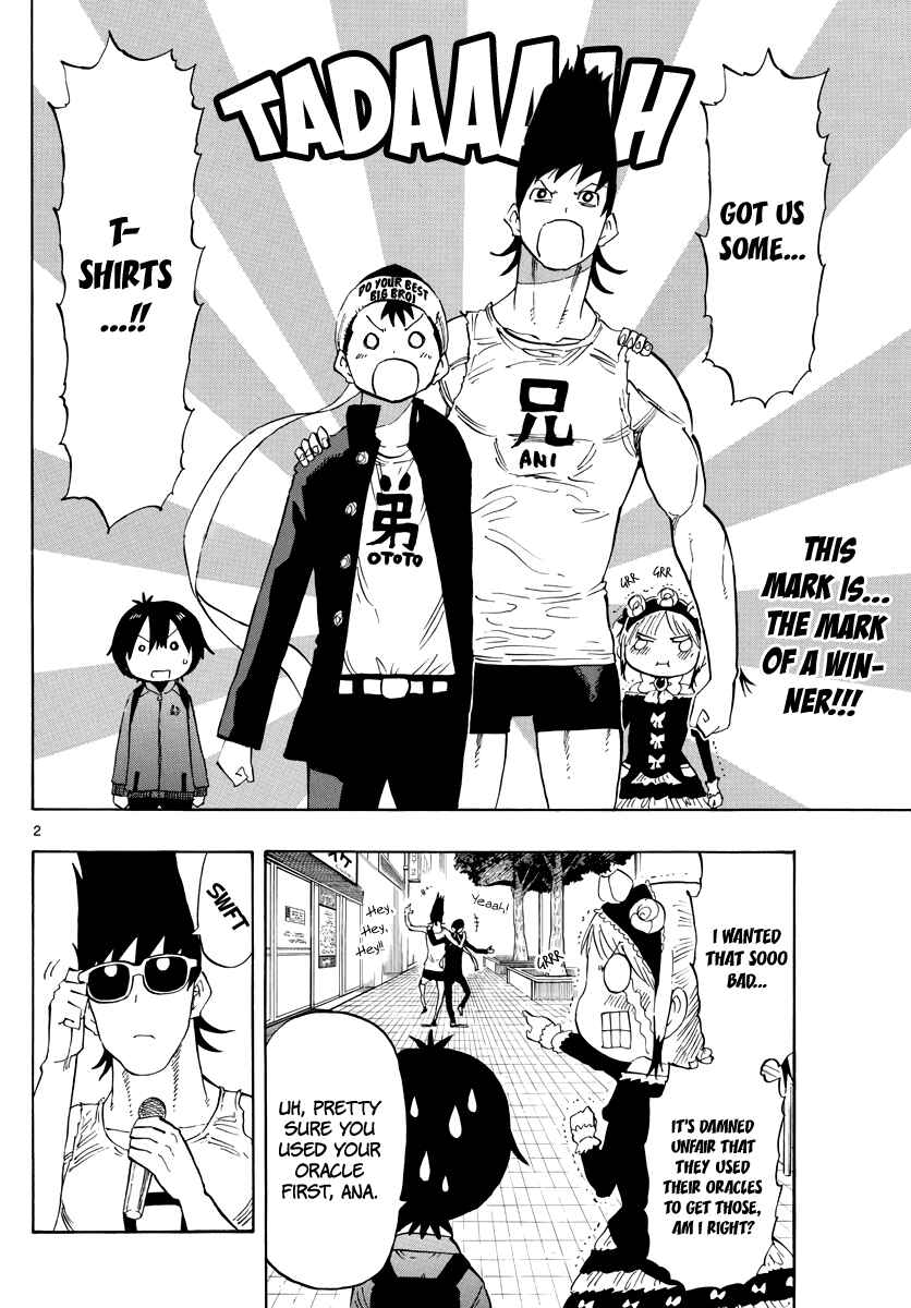 Page 3 Chapter 85 Saike Mata Shite mo