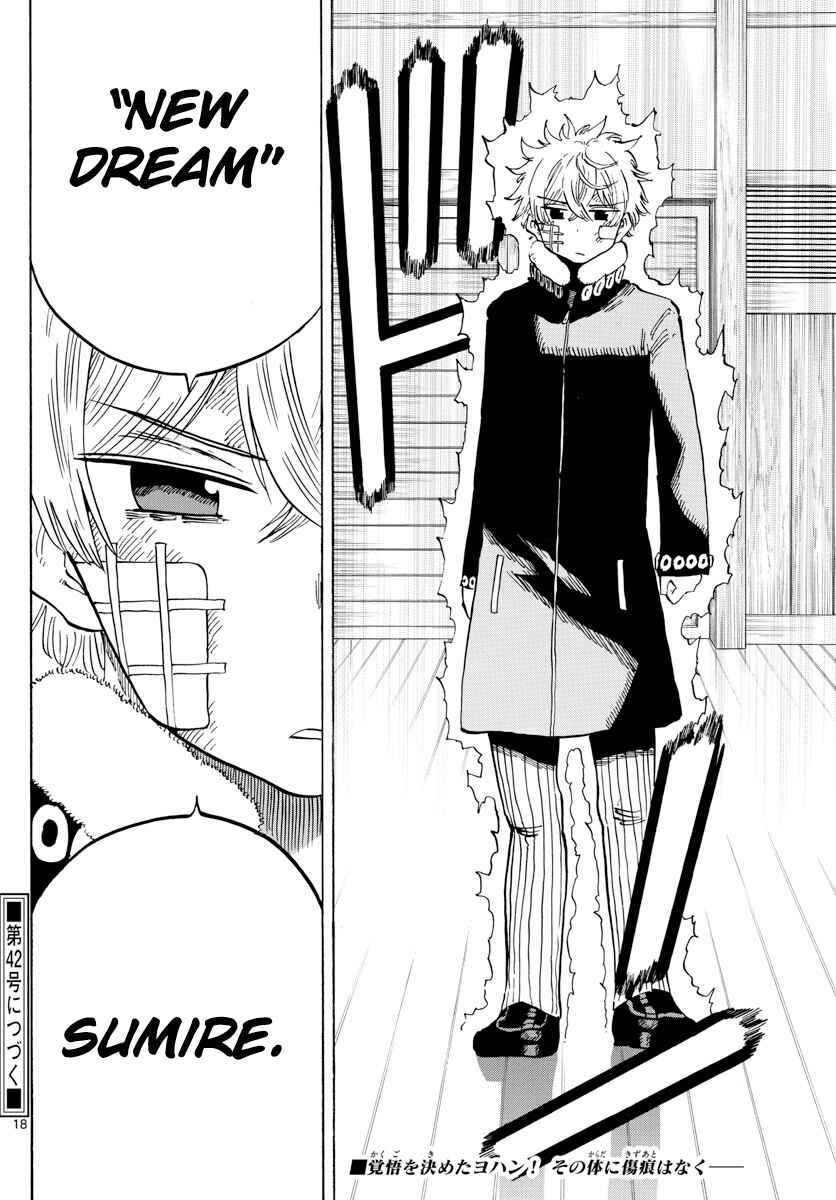 Page 18 Chapter 126 Saike Mata Shite mo