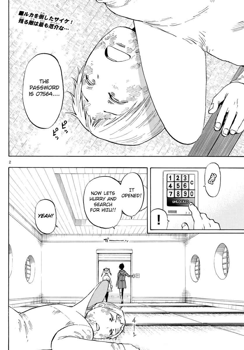 Page 2 Chapter 126 Saike Mata Shite mo