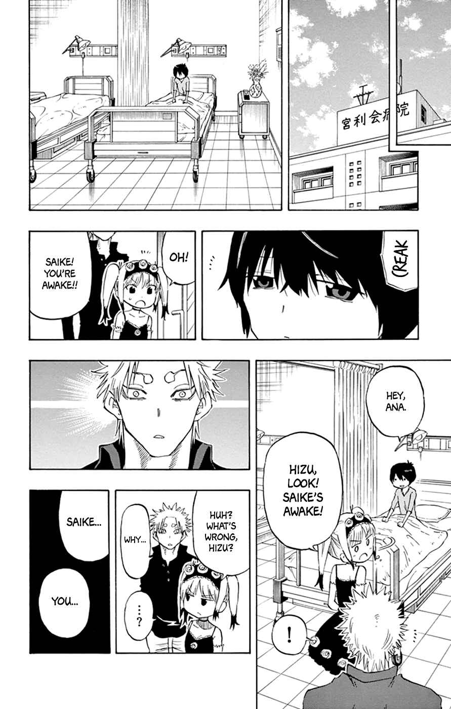 Page 17 Chapter 37 Saike Mata Shite mo