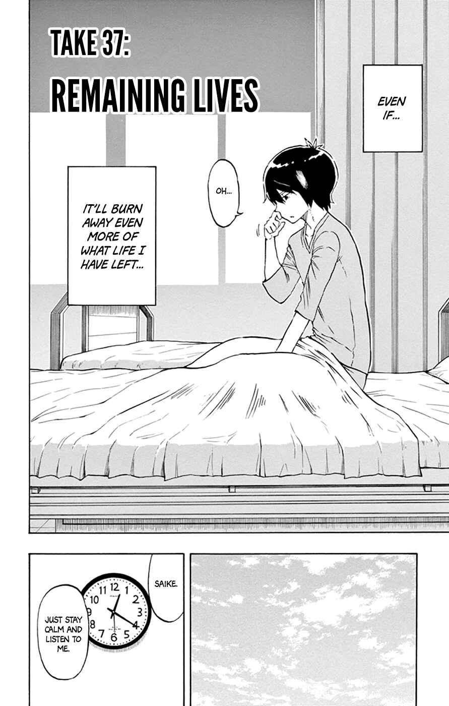 Page 2 Chapter 37 Saike Mata Shite mo