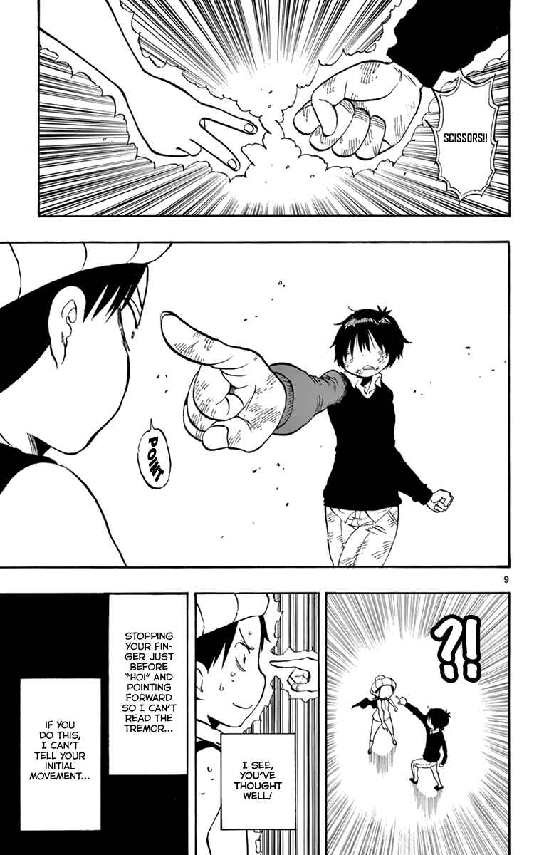 Page 10 Chapter 97 Saike Mata Shite mo