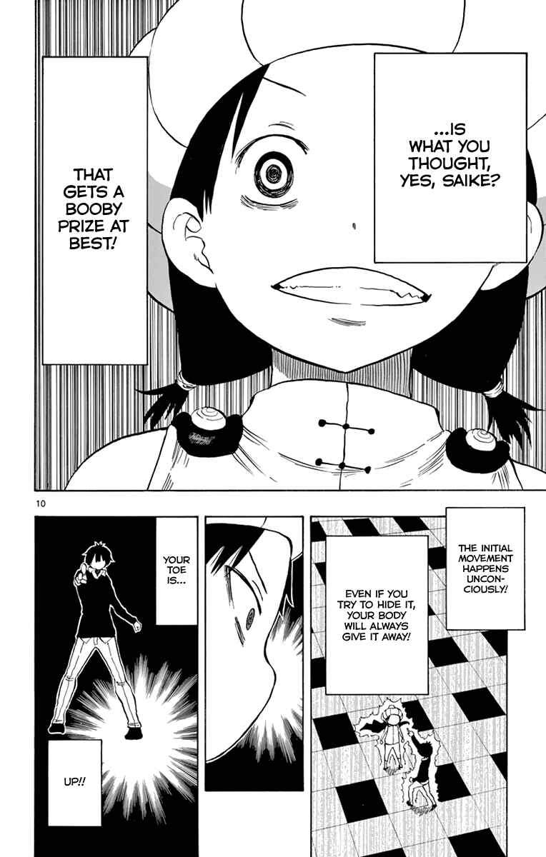Page 11 Chapter 97 Saike Mata Shite mo