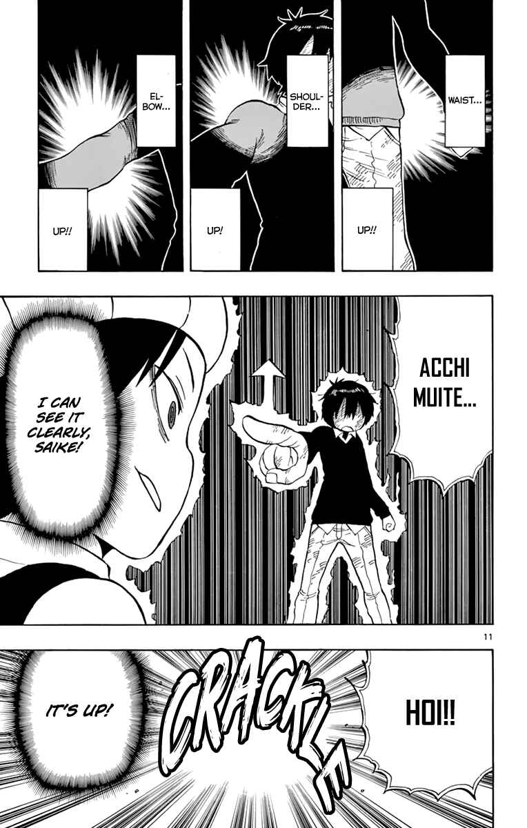 Page 12 Chapter 97 Saike Mata Shite mo