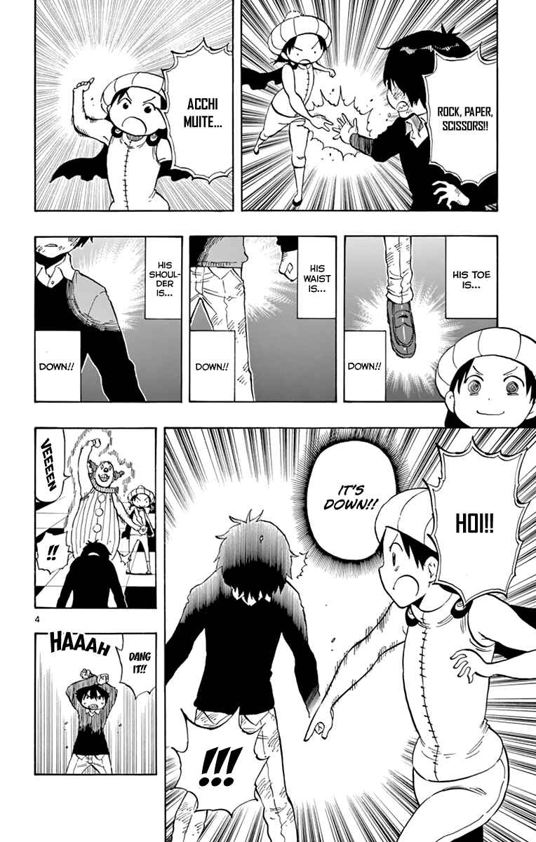 Page 5 Chapter 97 Saike Mata Shite mo