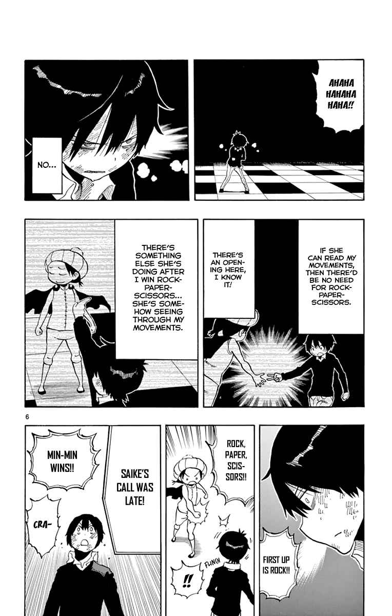 Page 7 Chapter 97 Saike Mata Shite mo