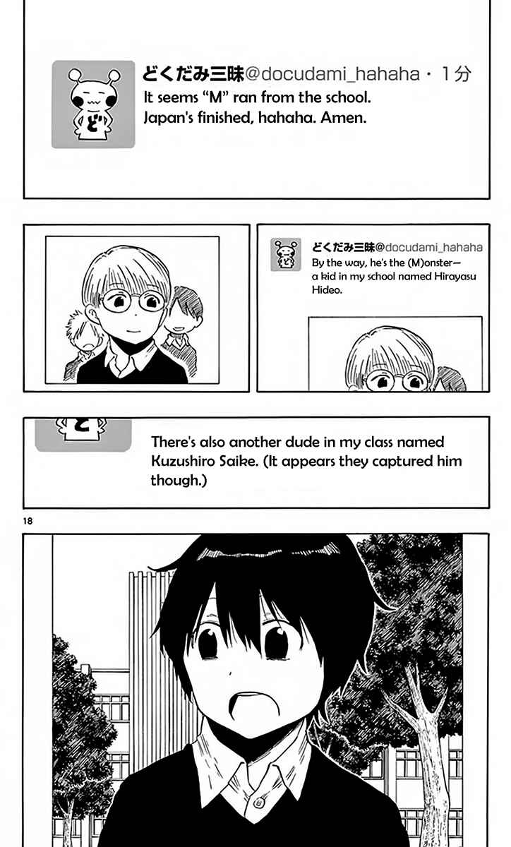 Page 19 Chapter 77 Saike Mata Shite mo