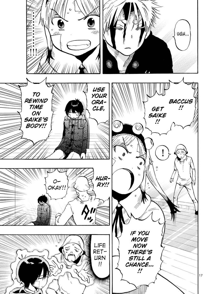 Page 17 Chapter 130 Saike Mata Shite mo