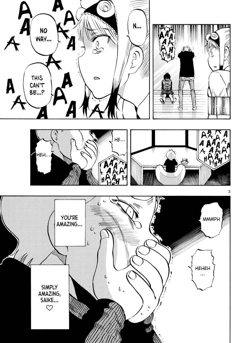 Page 3 Chapter 130 Saike Mata Shite mo
