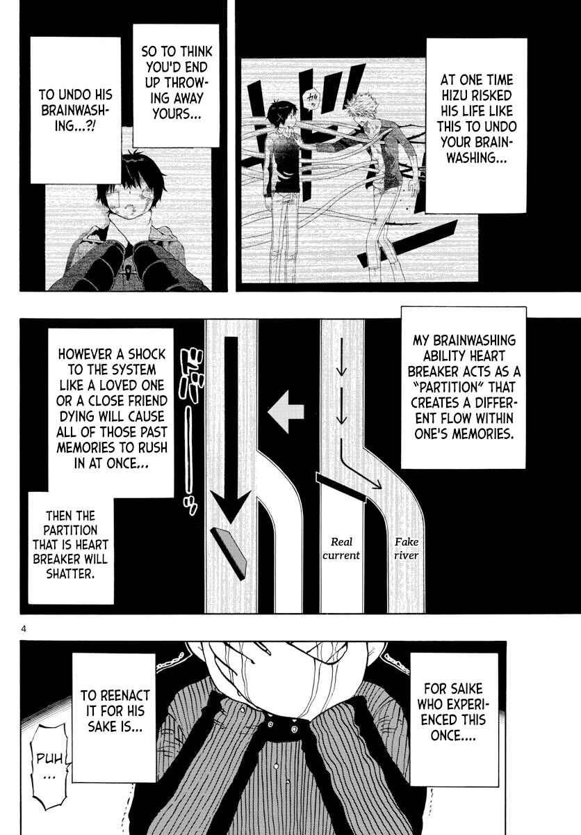 Page 4 Chapter 130 Saike Mata Shite mo