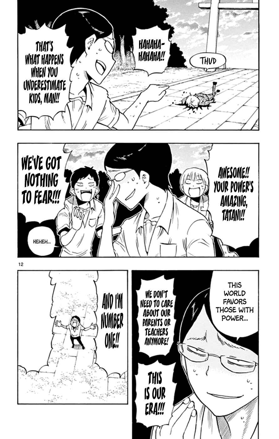 Page 12 Chapter 19 Saike Mata Shite mo