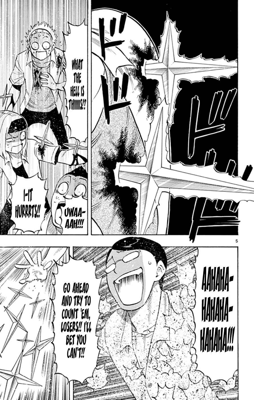 Page 5 Chapter 19 Saike Mata Shite mo