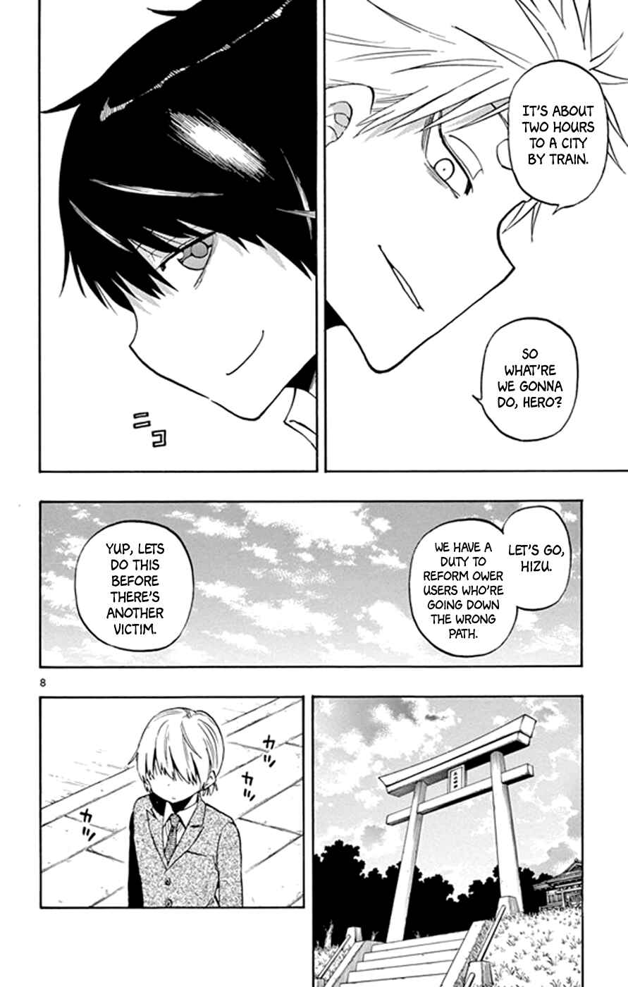 Page 8 Chapter 19 Saike Mata Shite mo