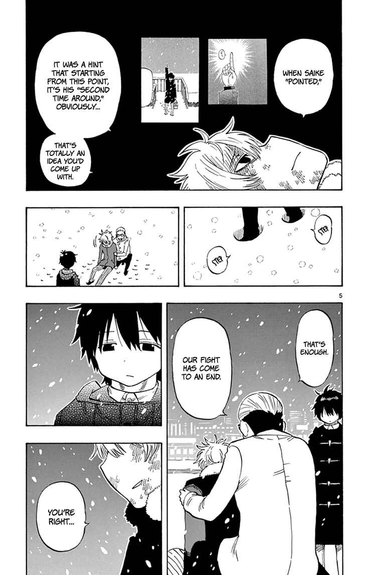 Page 6 Chapter 111 Saike Mata Shite mo