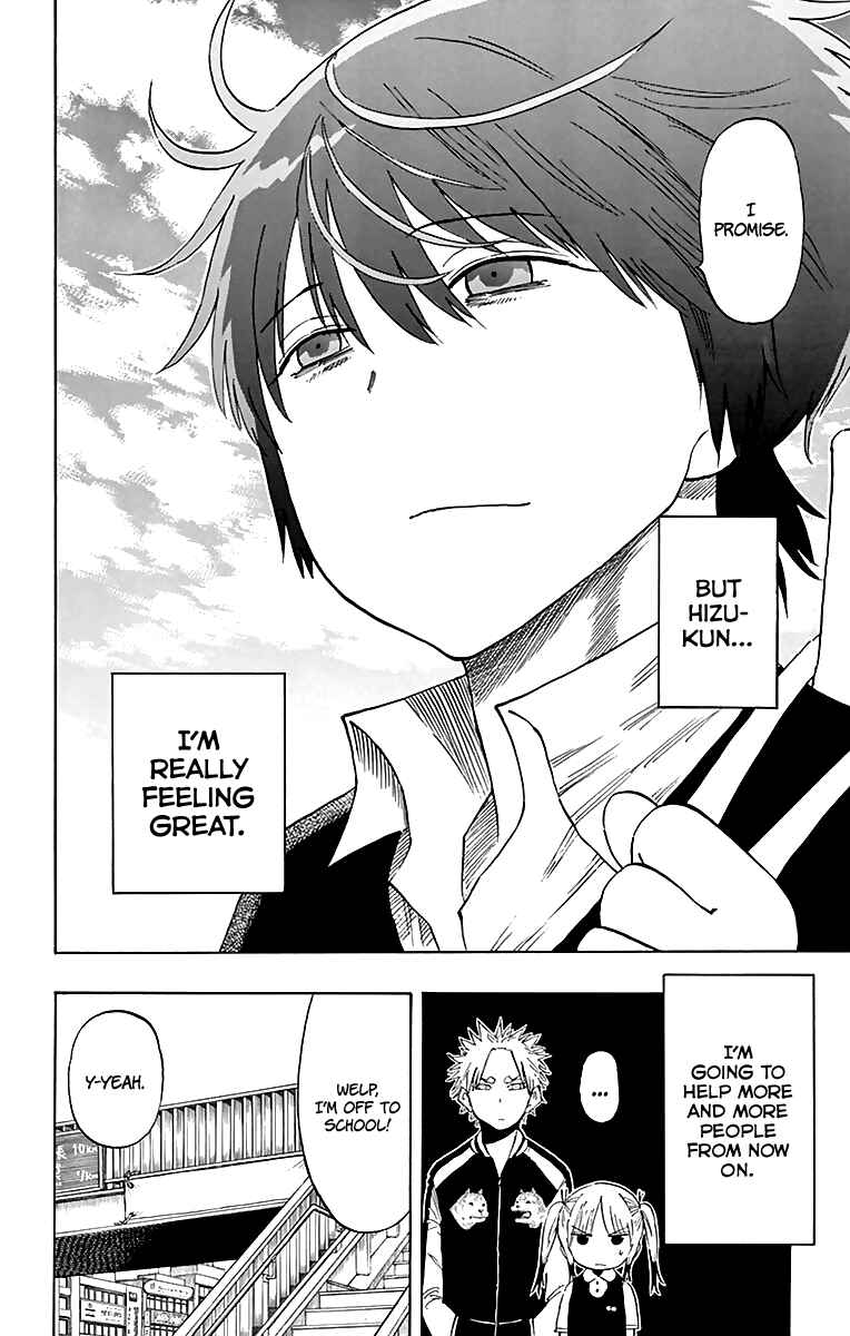 Page 14 Chapter 73 Saike Mata Shite mo