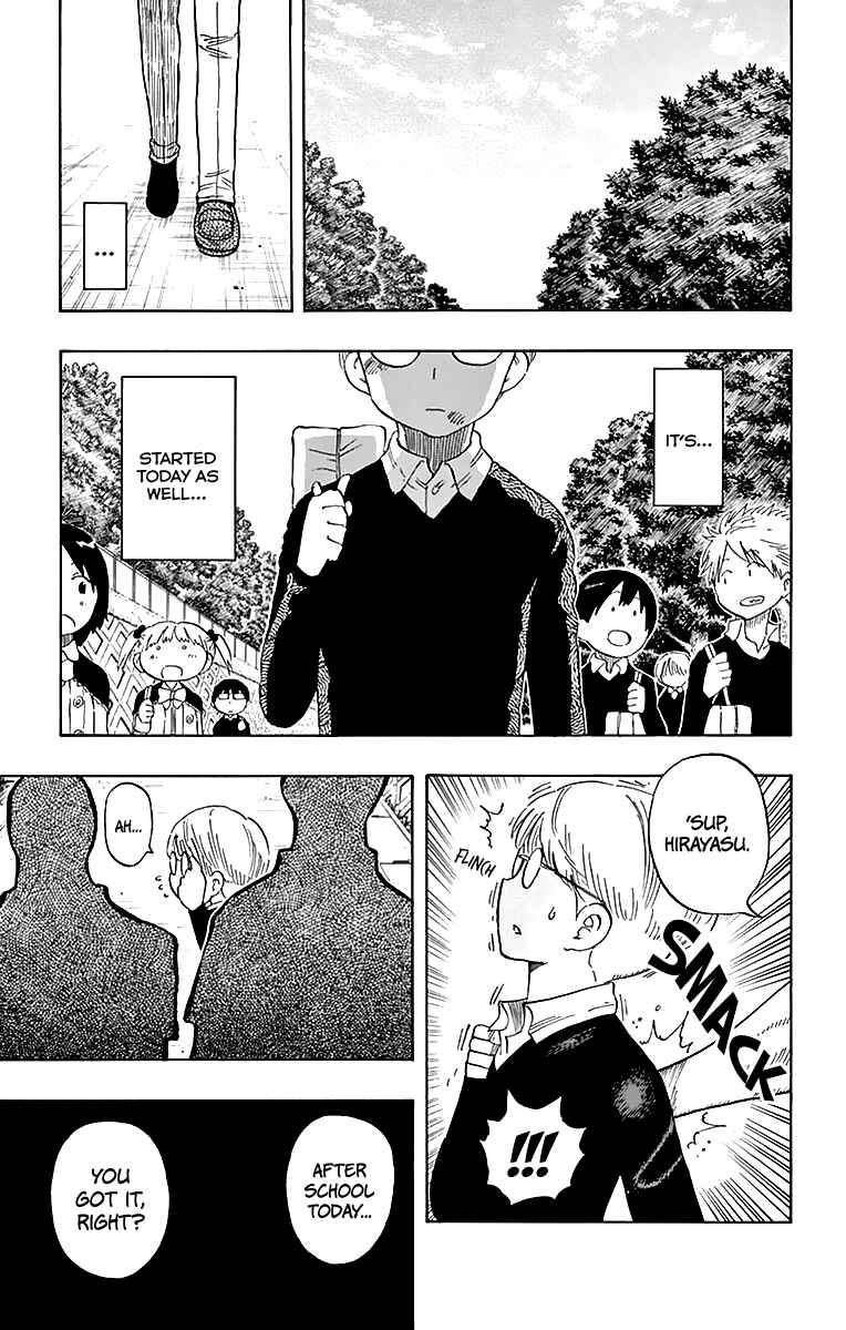 Page 15 Chapter 73 Saike Mata Shite mo