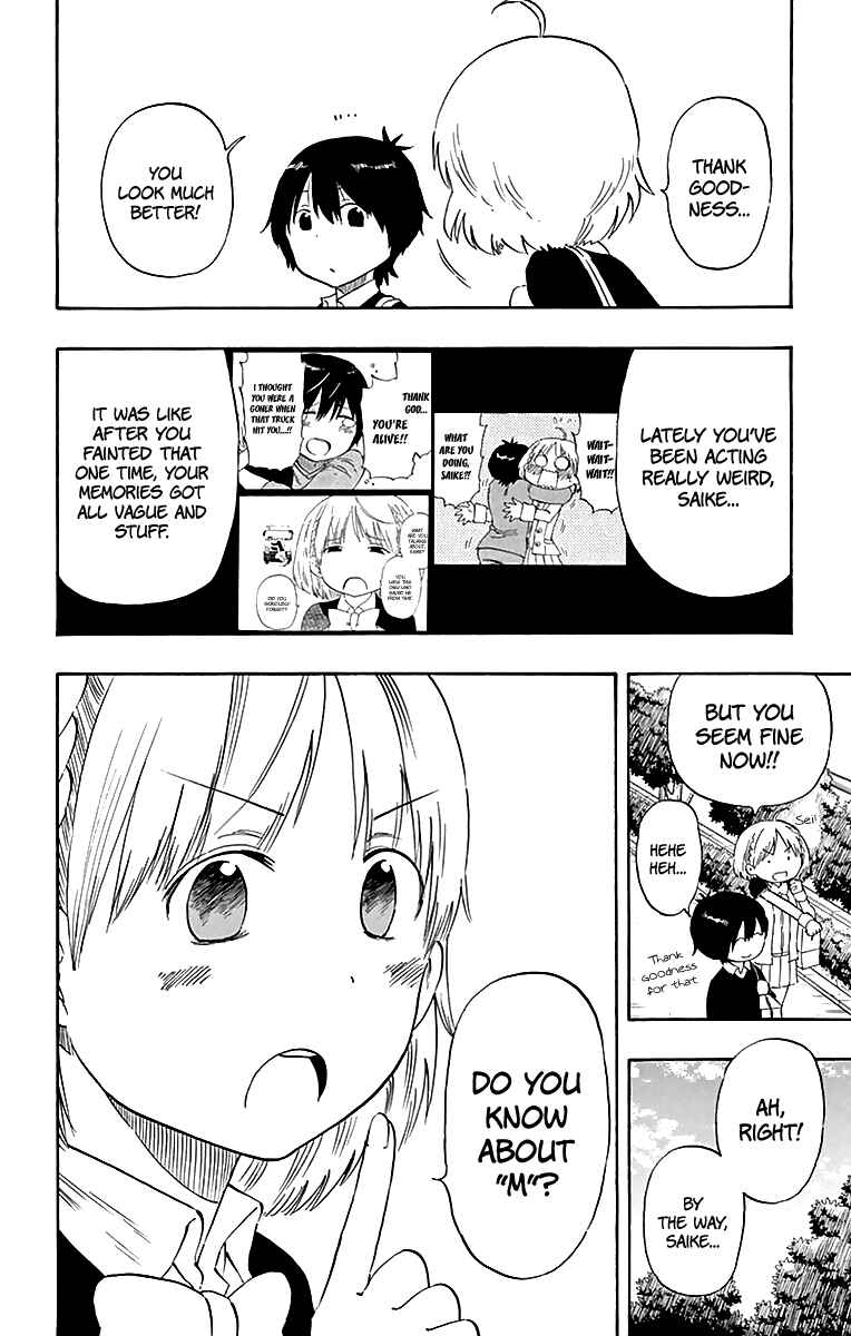 Page 18 Chapter 73 Saike Mata Shite mo