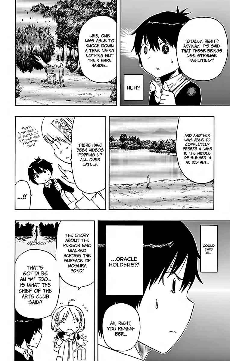 Page 20 Chapter 73 Saike Mata Shite mo