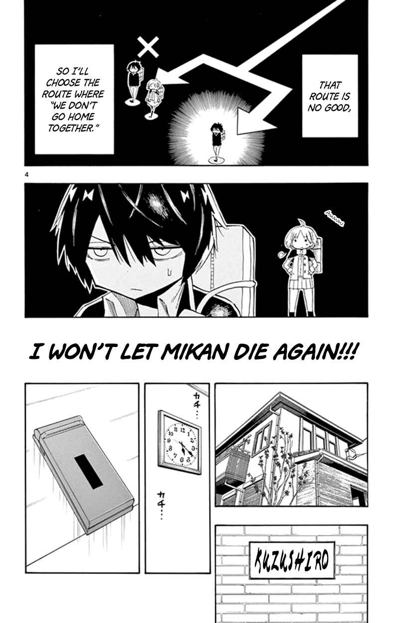 Page 4 Chapter 3 Saike Mata Shite mo