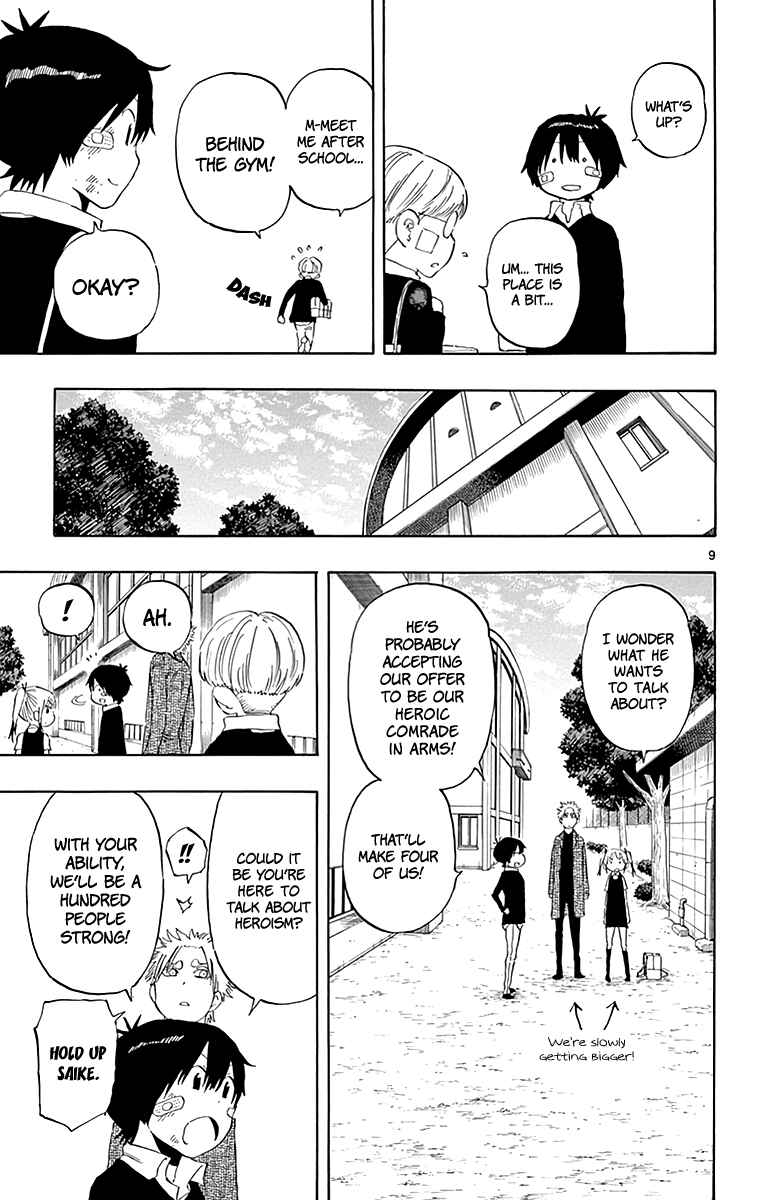 Page 10 Chapter 82 Saike Mata Shite mo